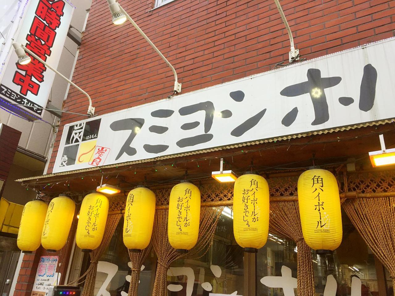 Tokyostyle Aparthotel Exterior photo